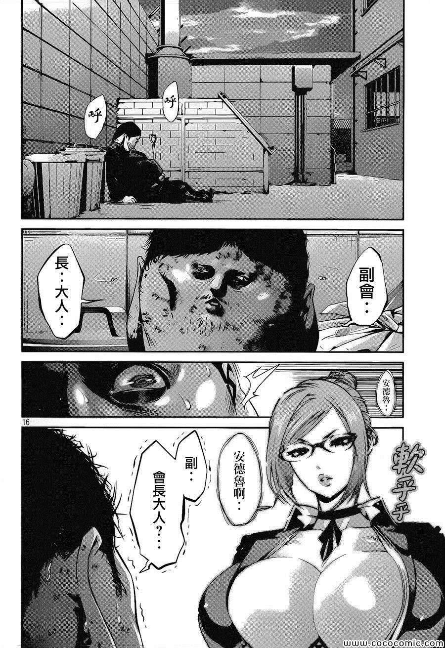 第117话