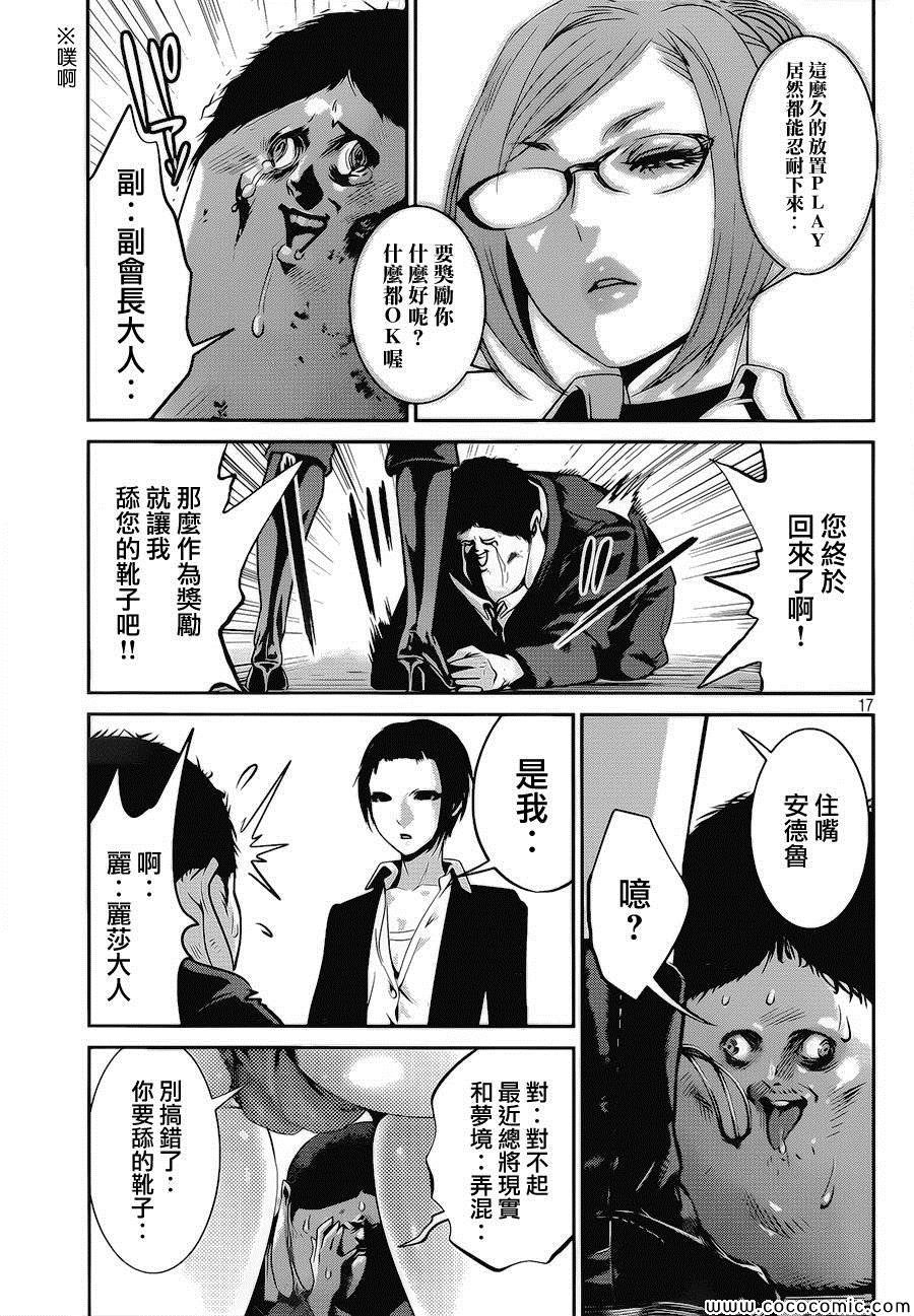 第117话