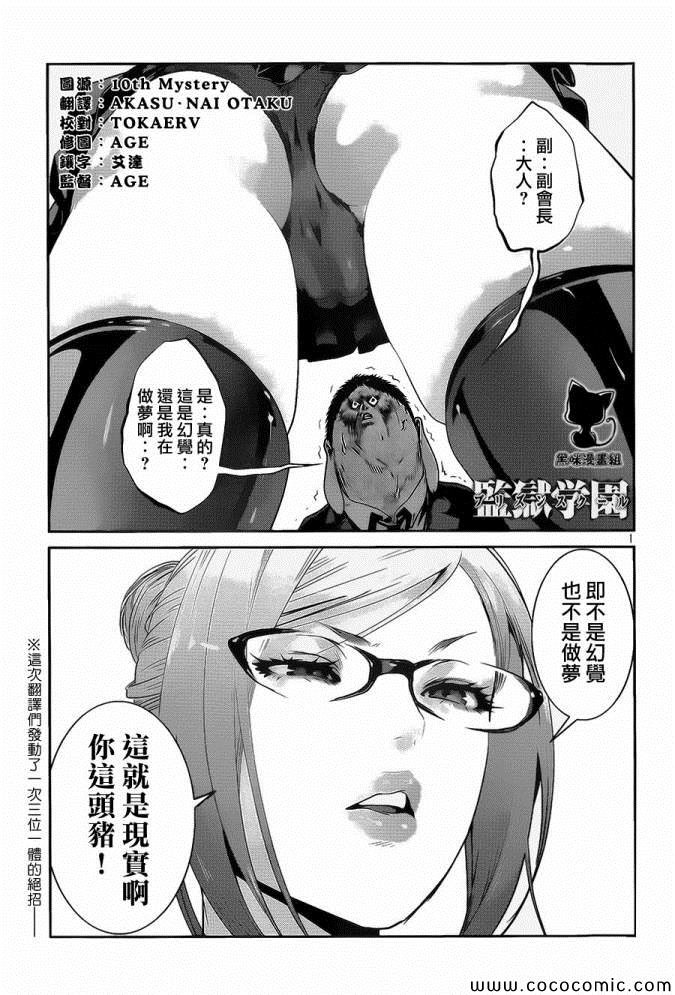 第118话