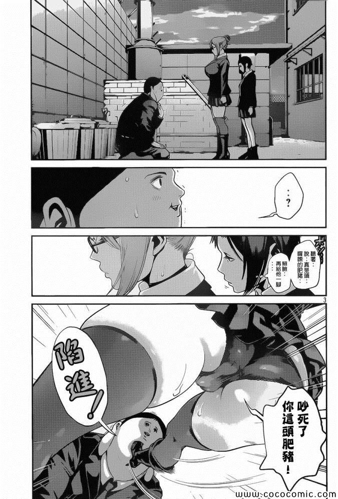 第118话