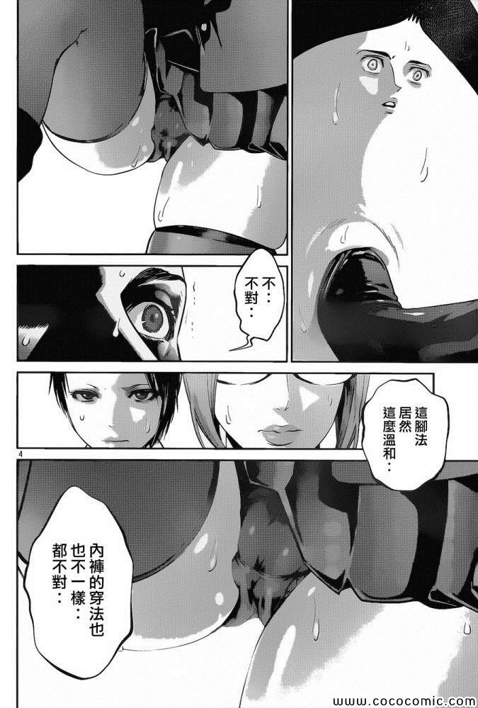 第118话