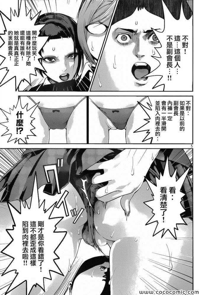 第118话