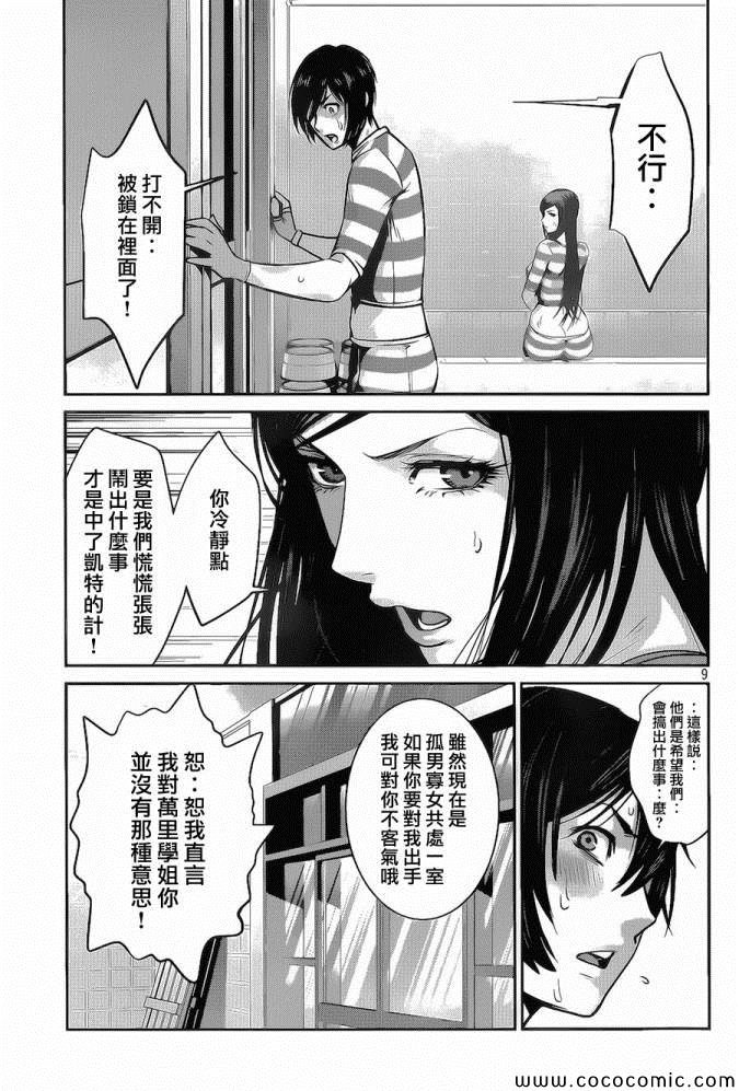 第118话