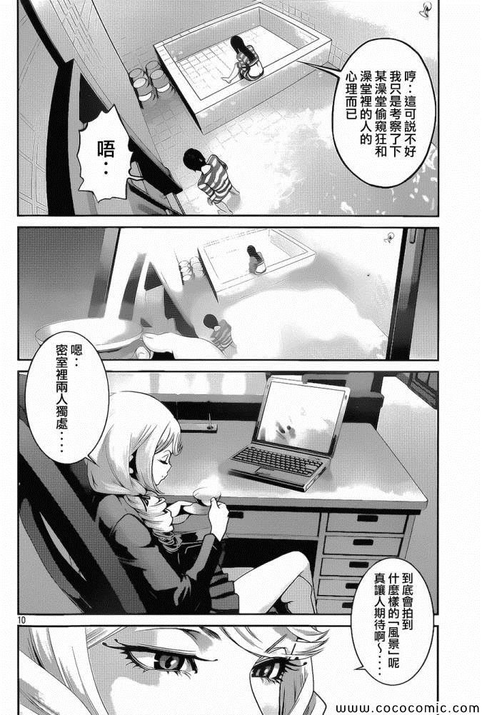 第118话
