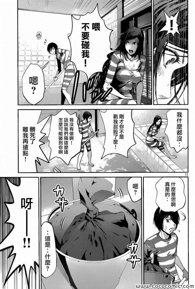 第118话