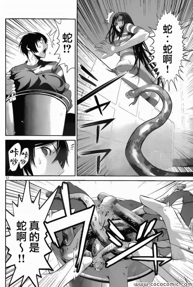 第118话