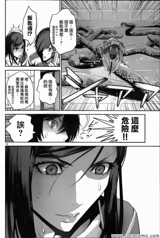 第118话