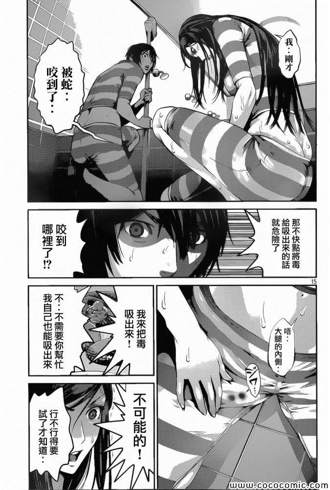 第118话
