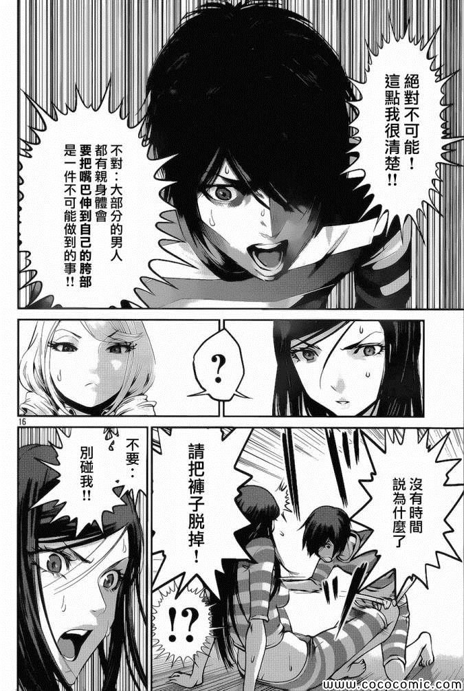 第118话