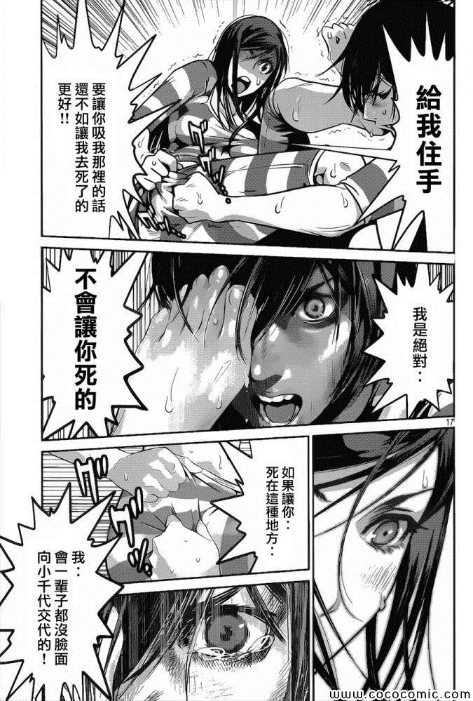 第118话