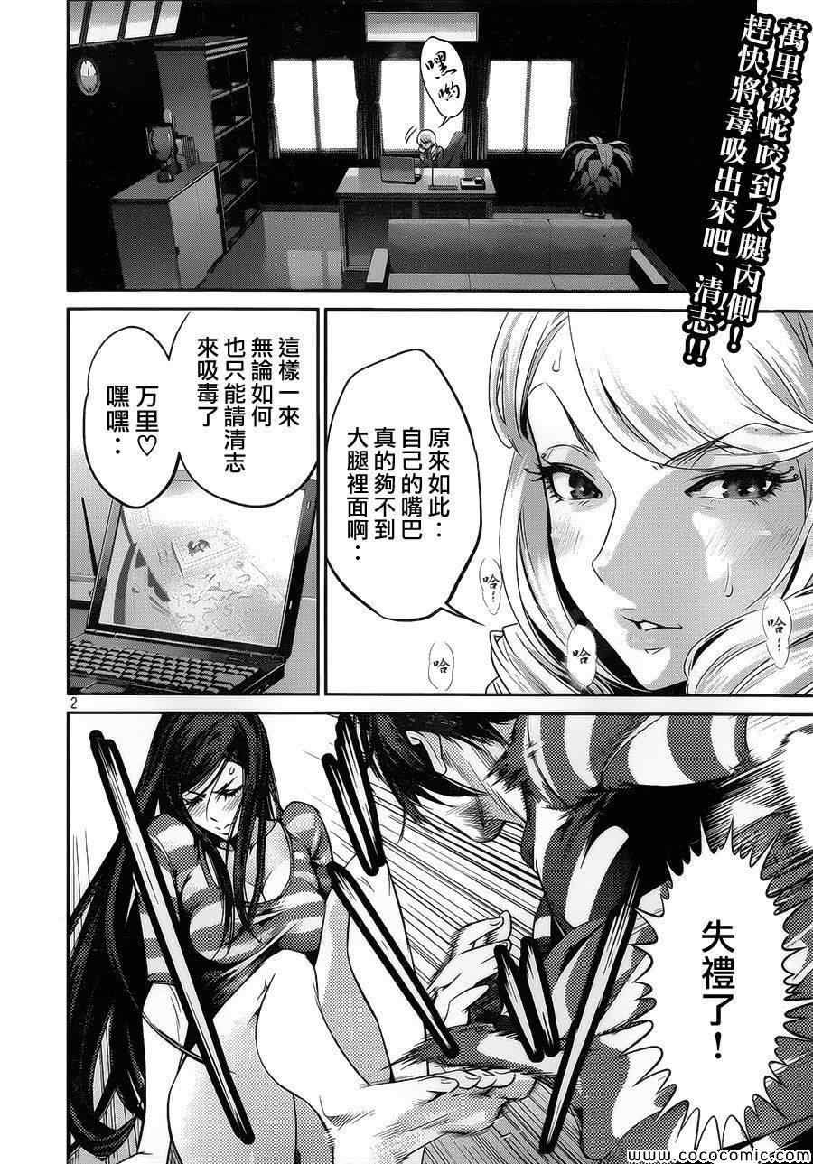 第119话