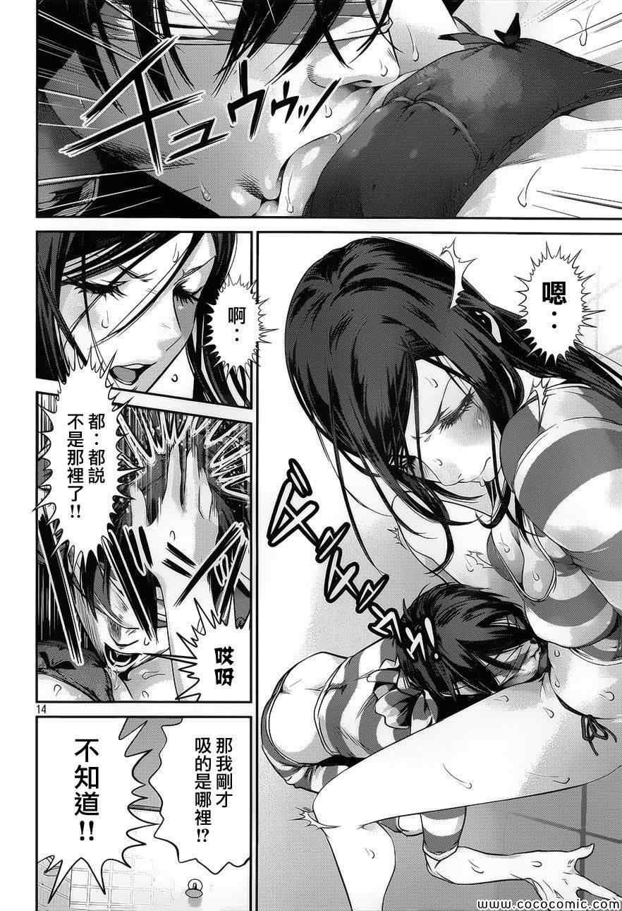 第119话
