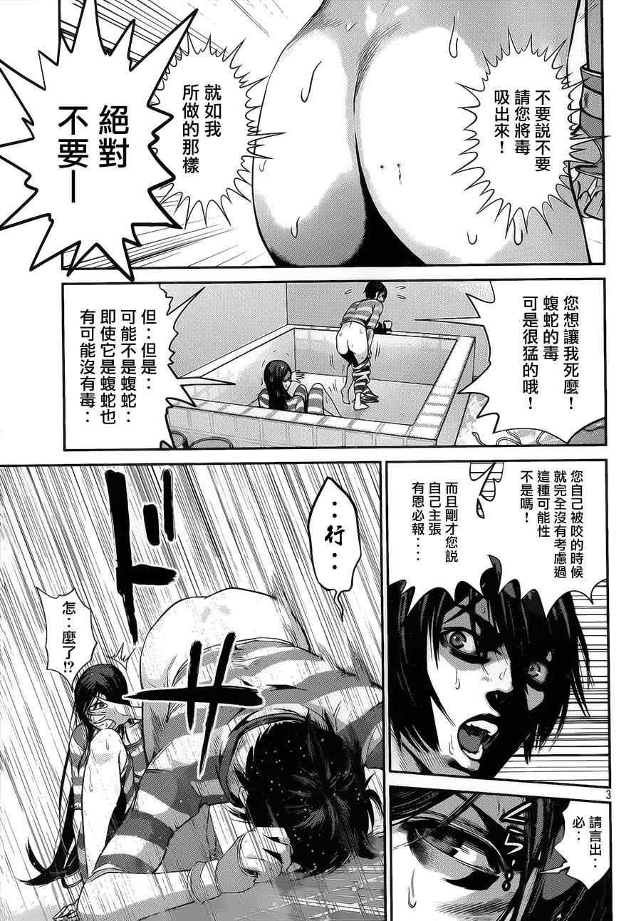 第120话