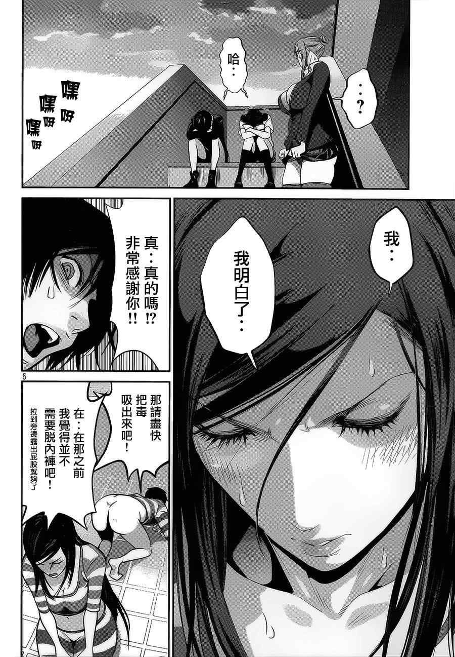 第120话