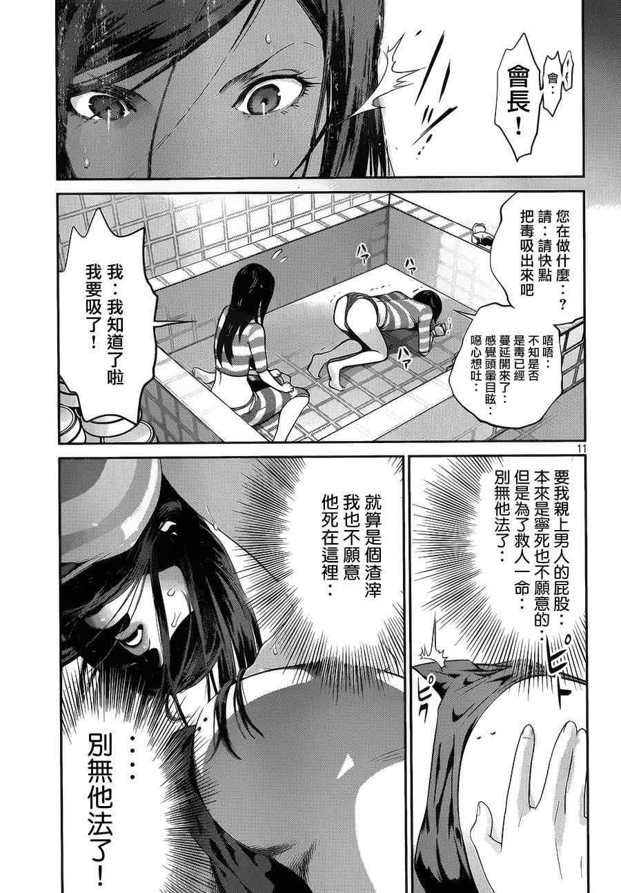 第120话