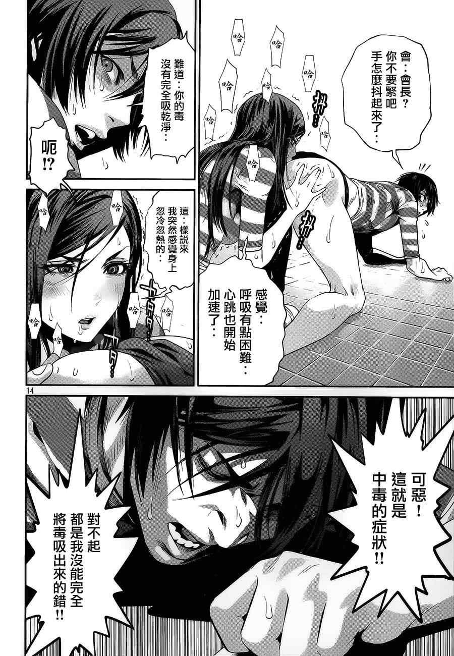 第120话