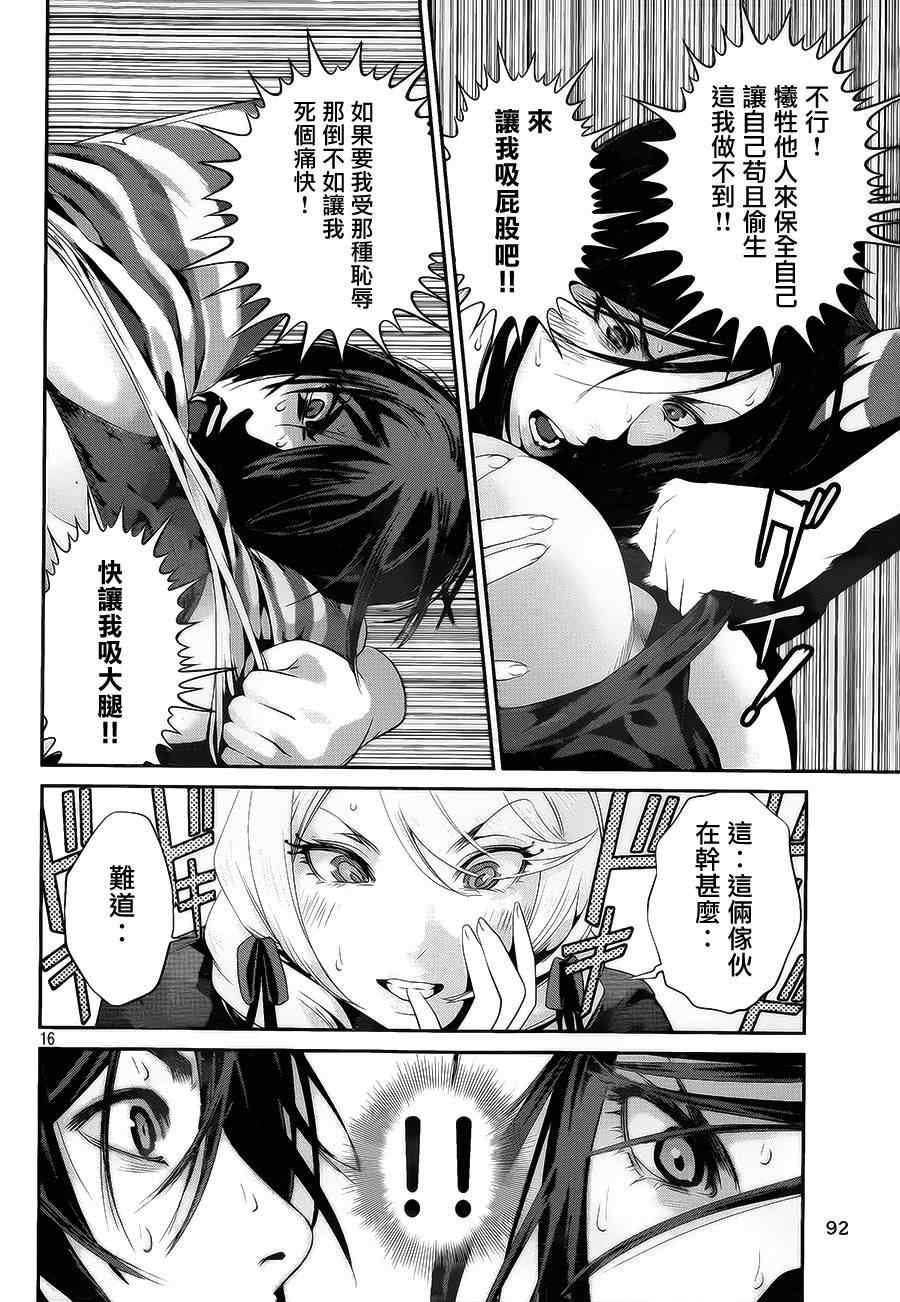 第120话