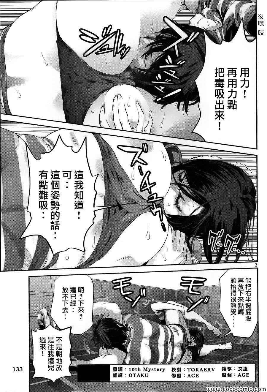 第121话