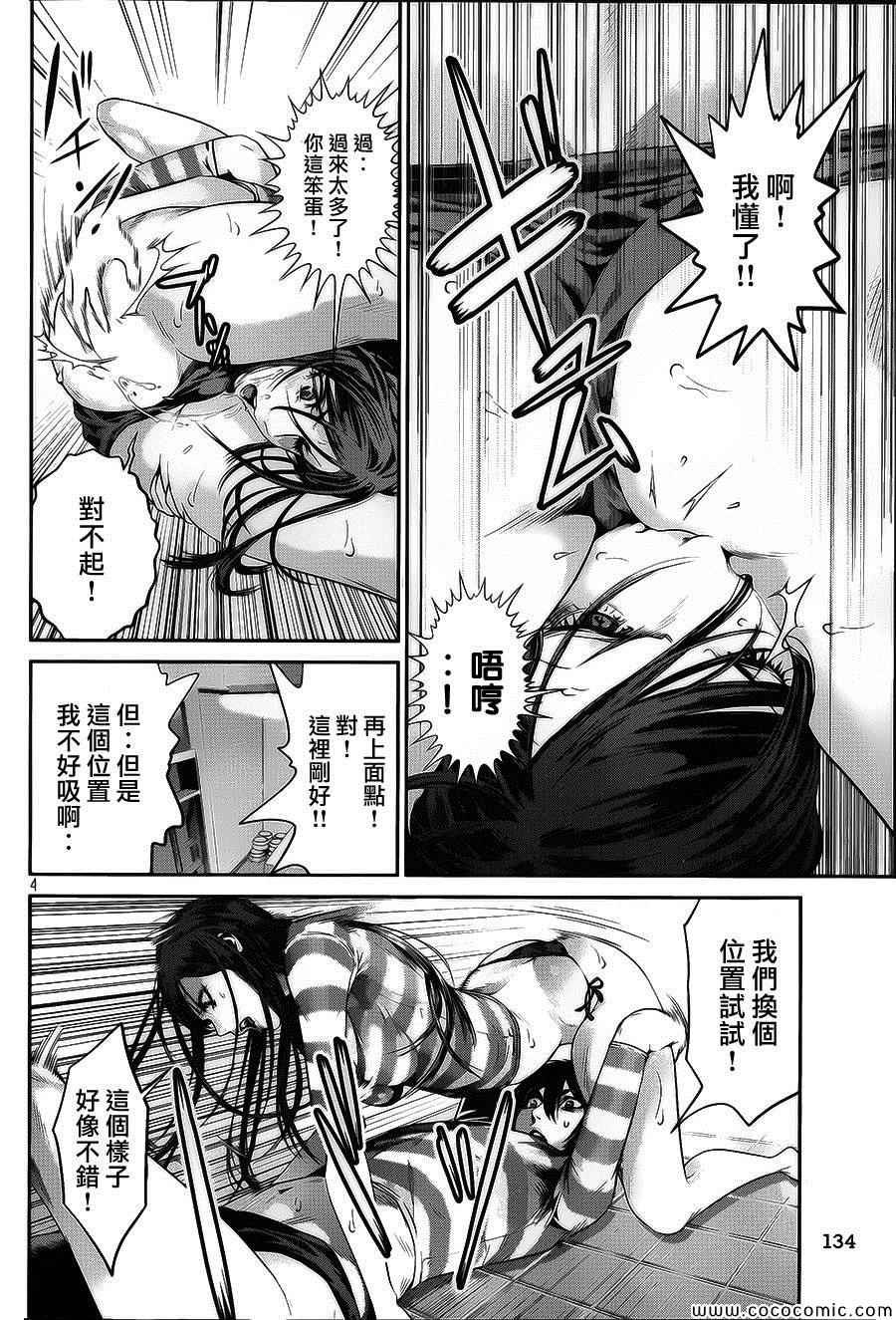 第121话