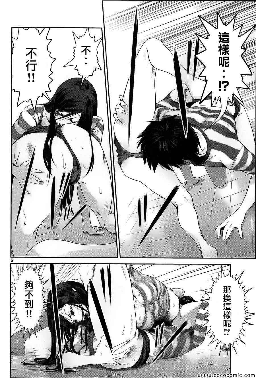 第121话