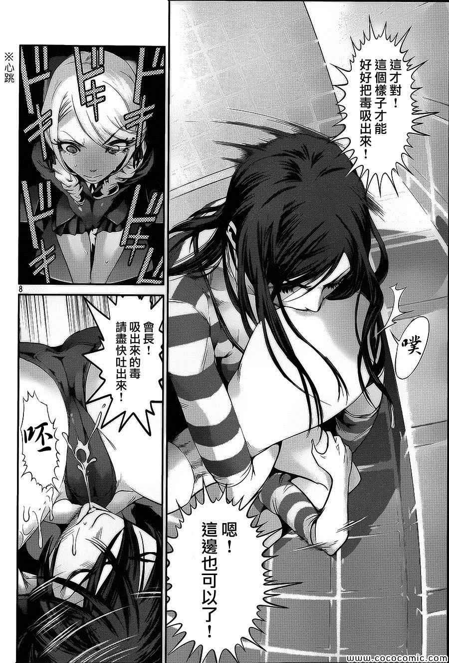 第121话
