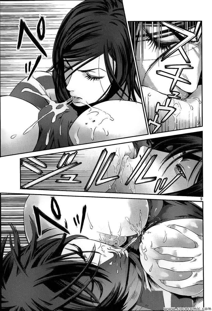 第121话