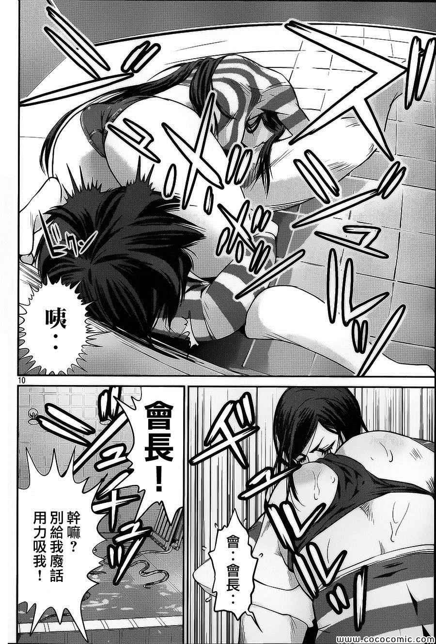 第121话