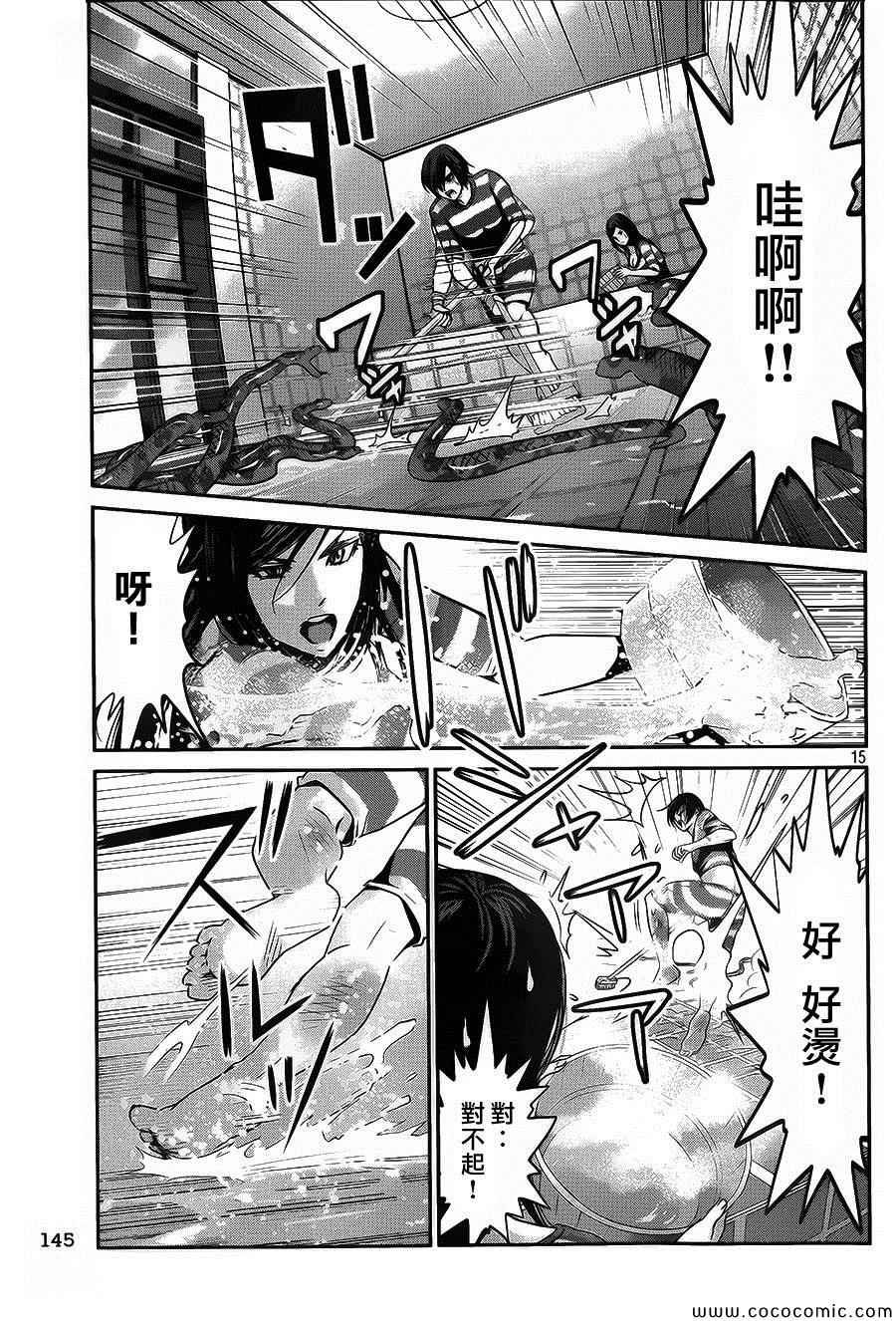 第121话