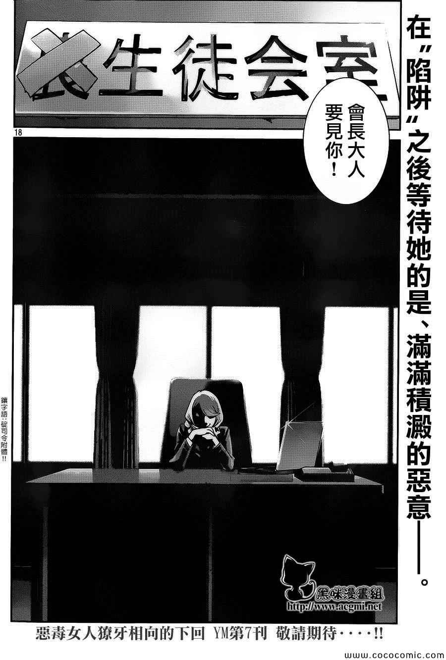 第121话