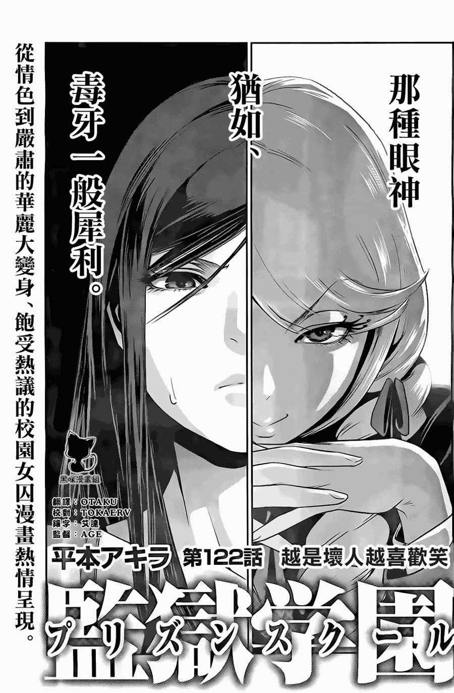 第122话