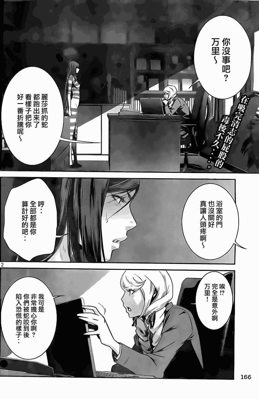 第122话