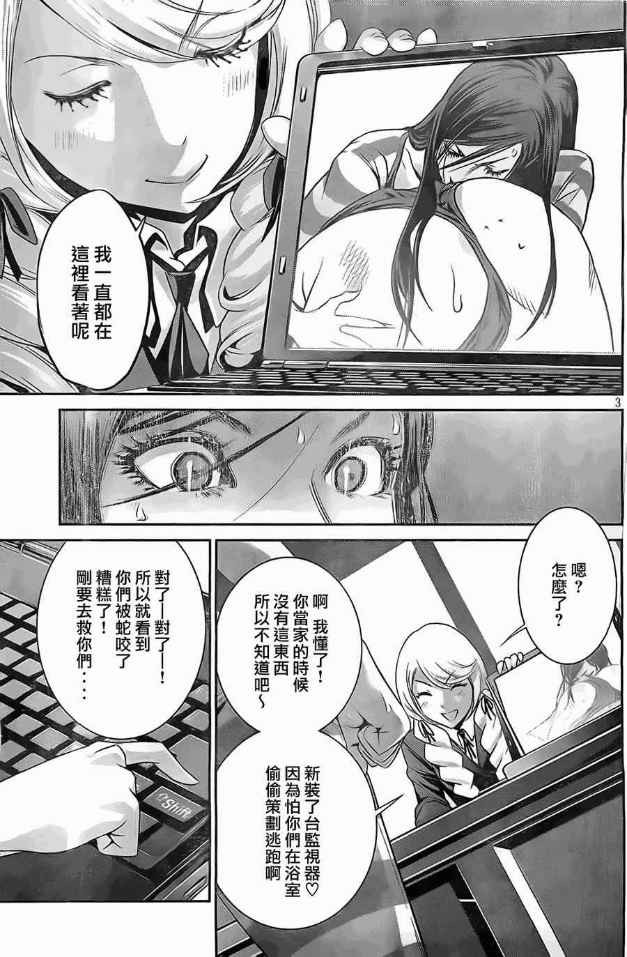 第122话