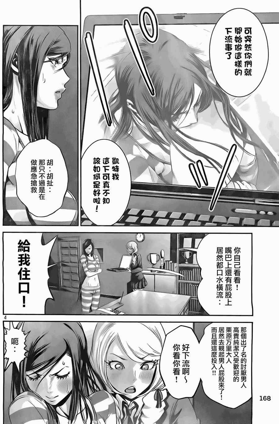 第122话