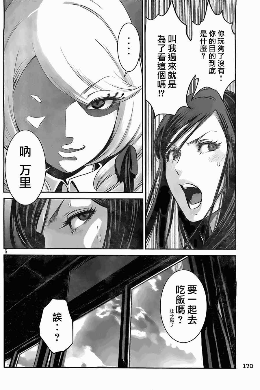 第122话