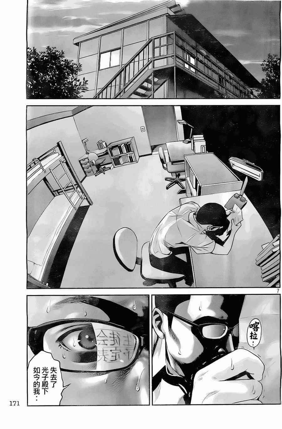 第122话