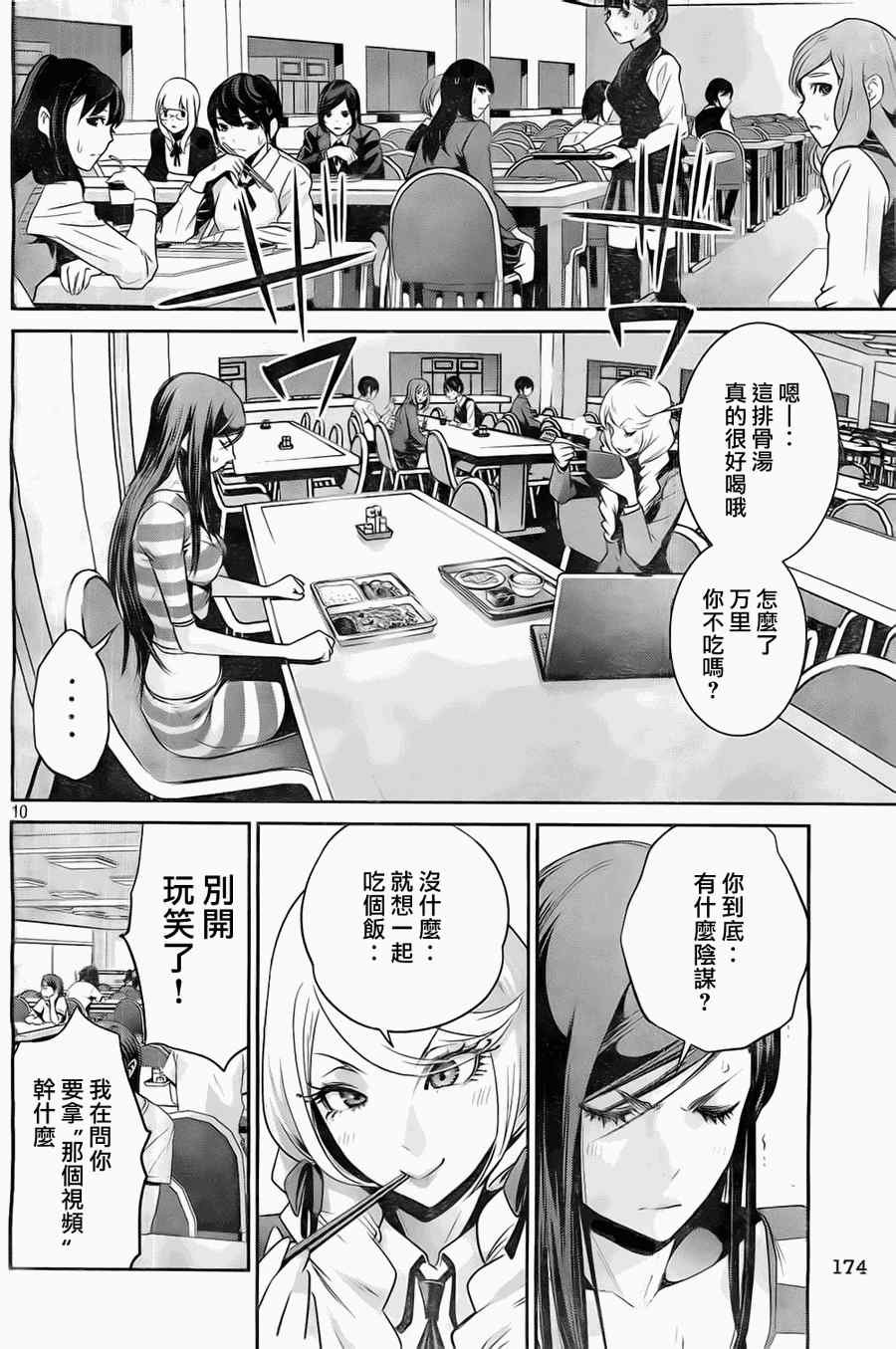 第122话