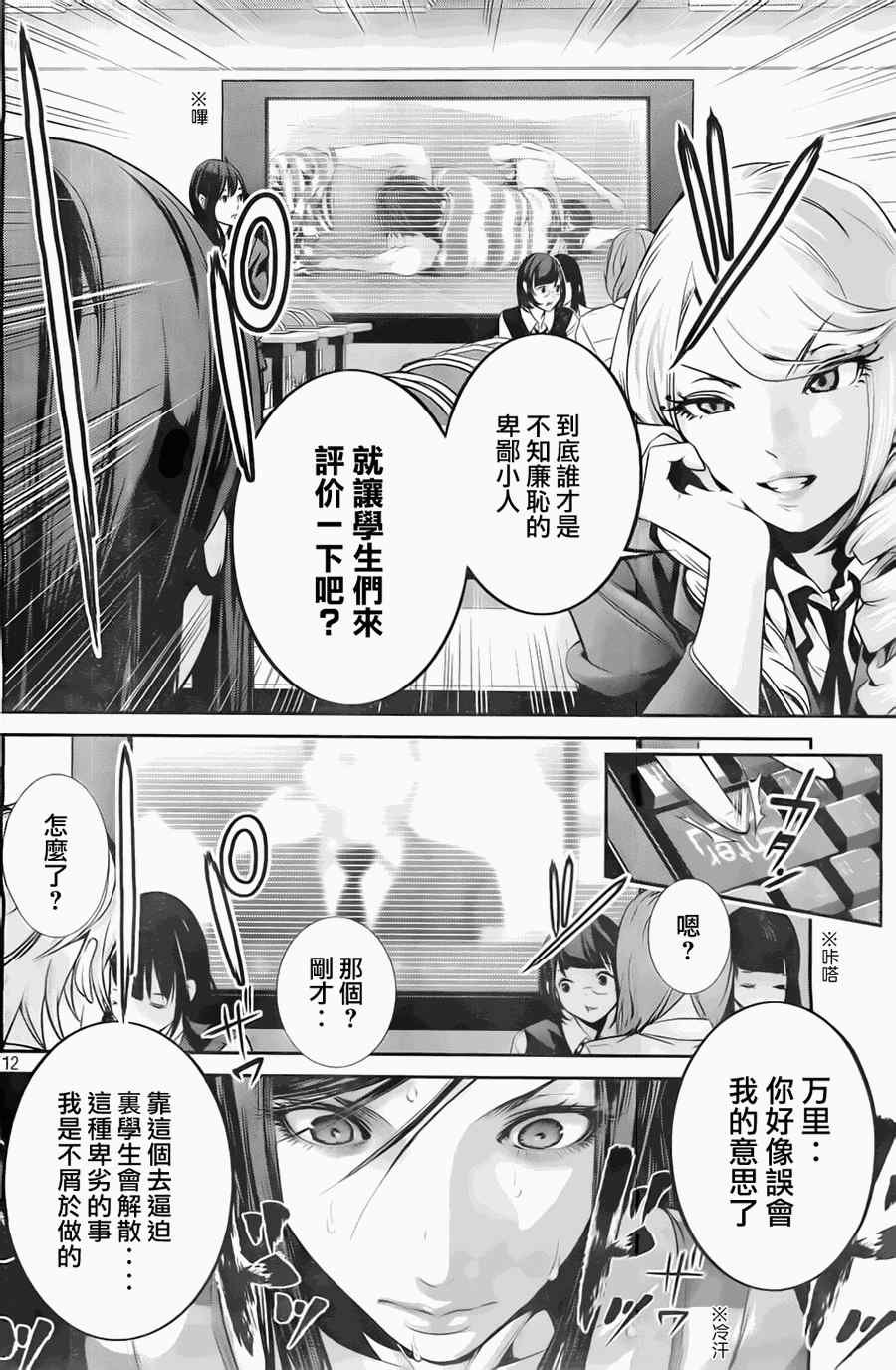 第122话