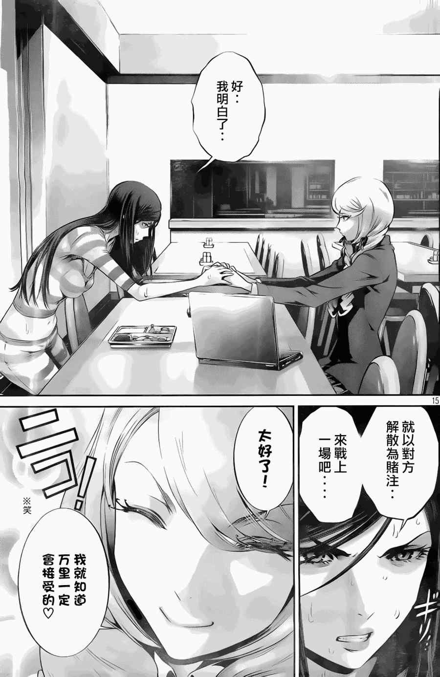 第122话
