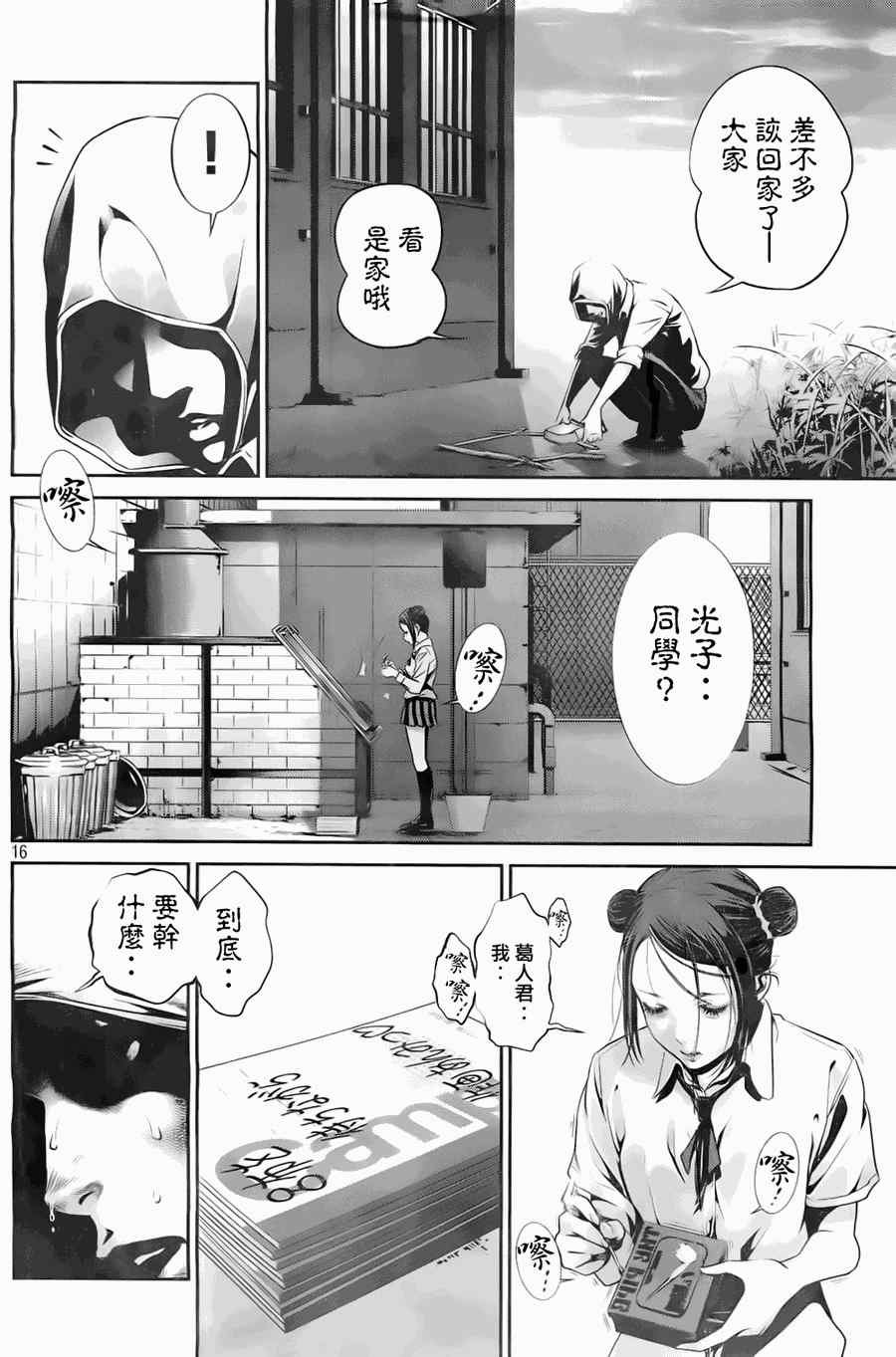第122话