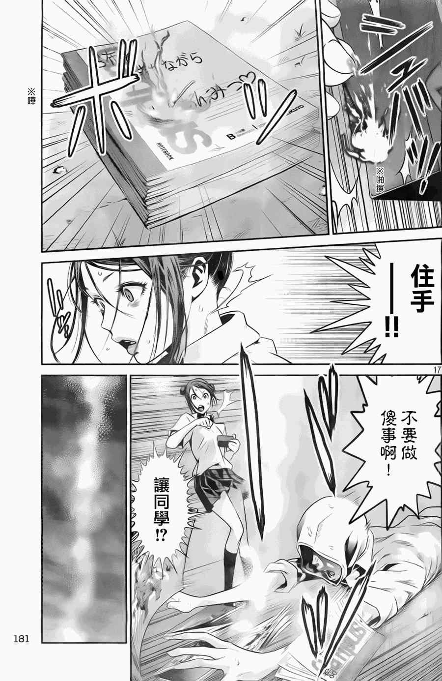 第122话
