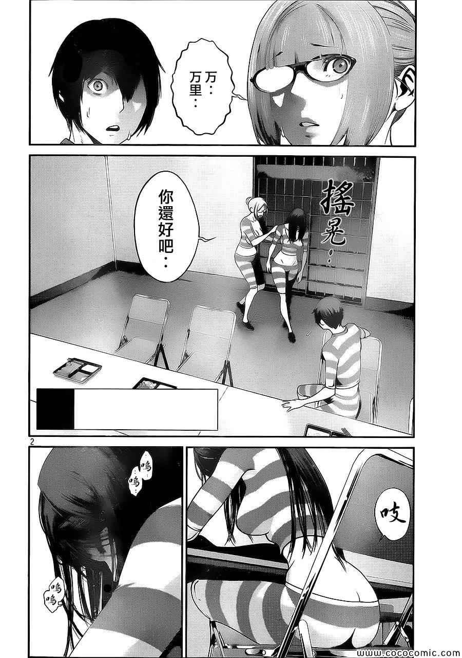 第123话