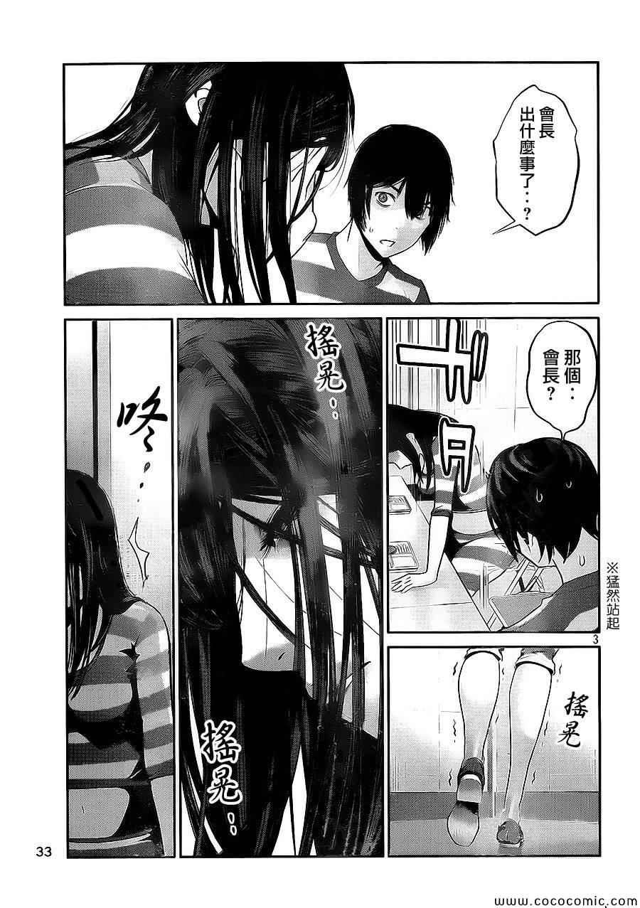 第123话