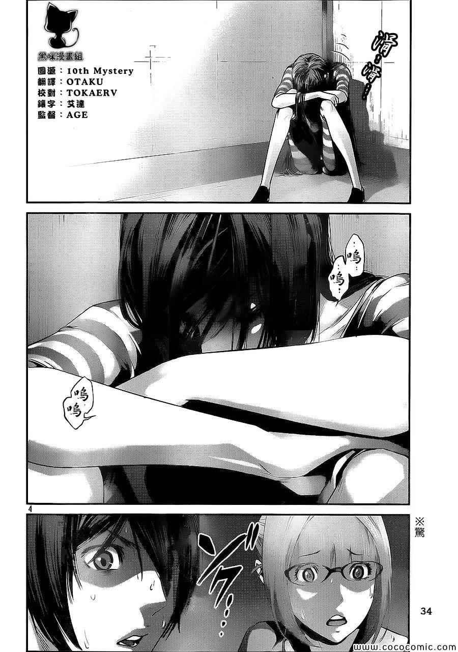 第123话