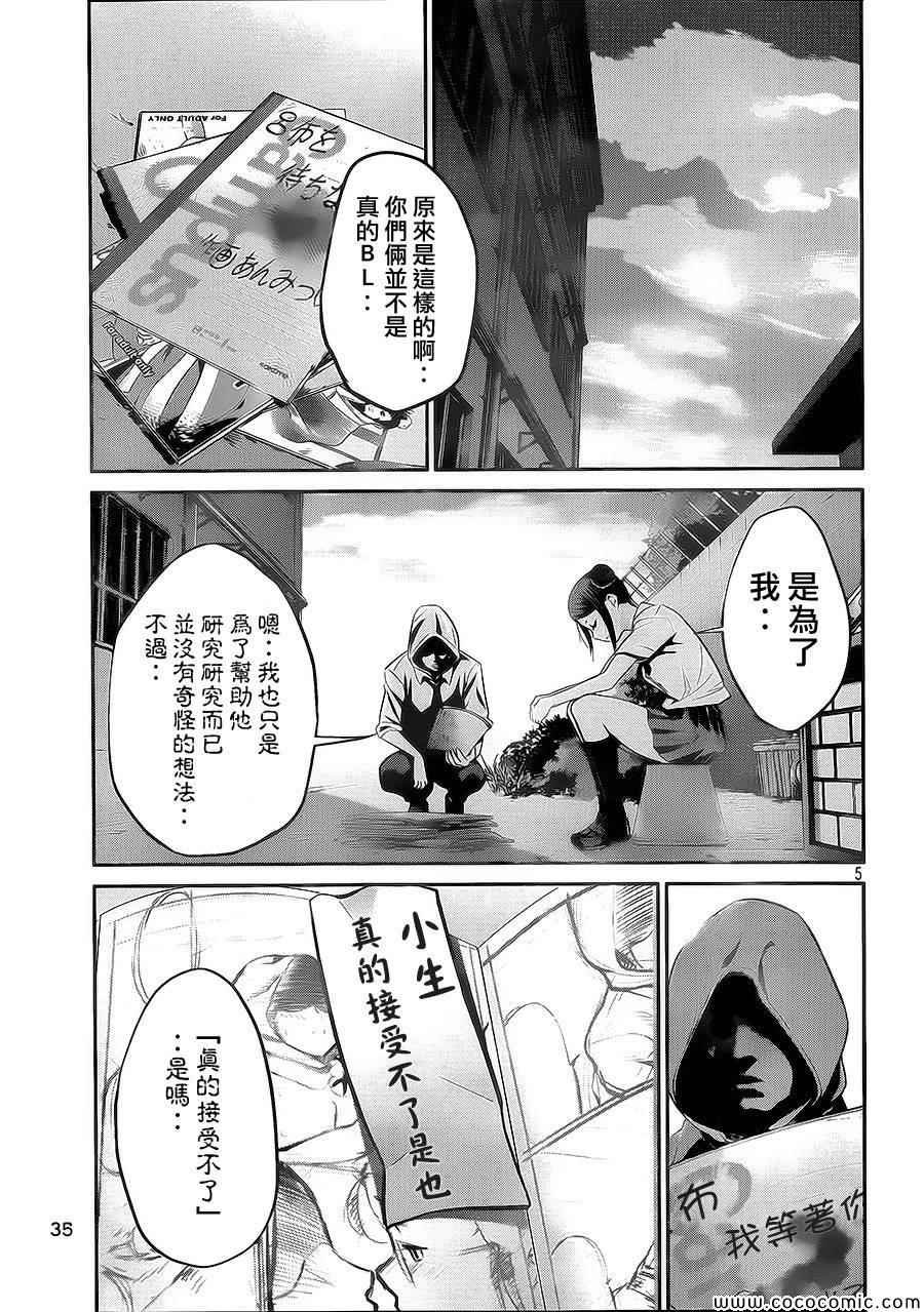 第123话