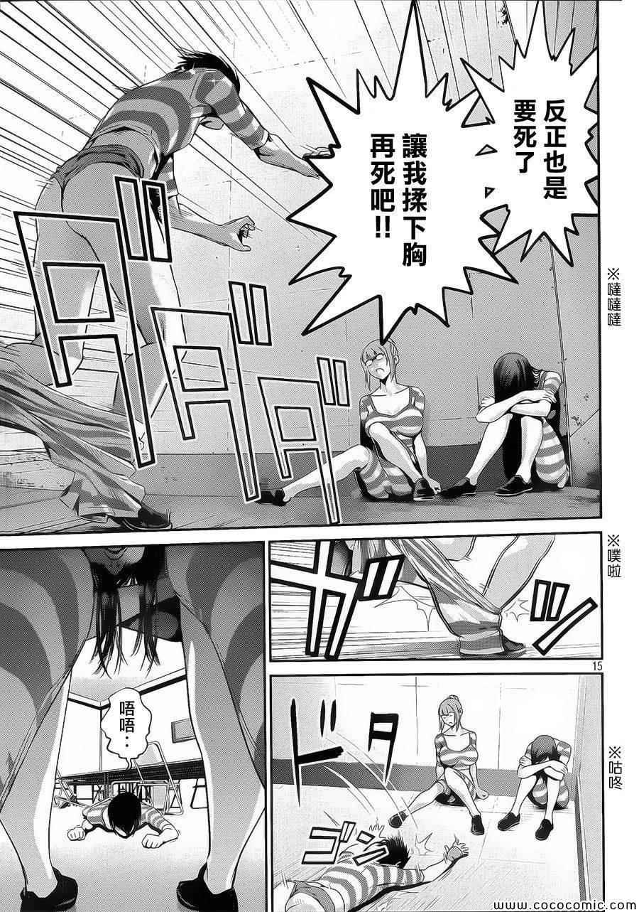 第123话
