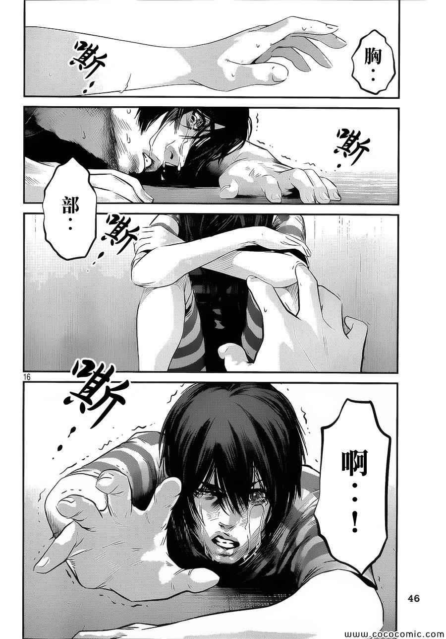 第123话