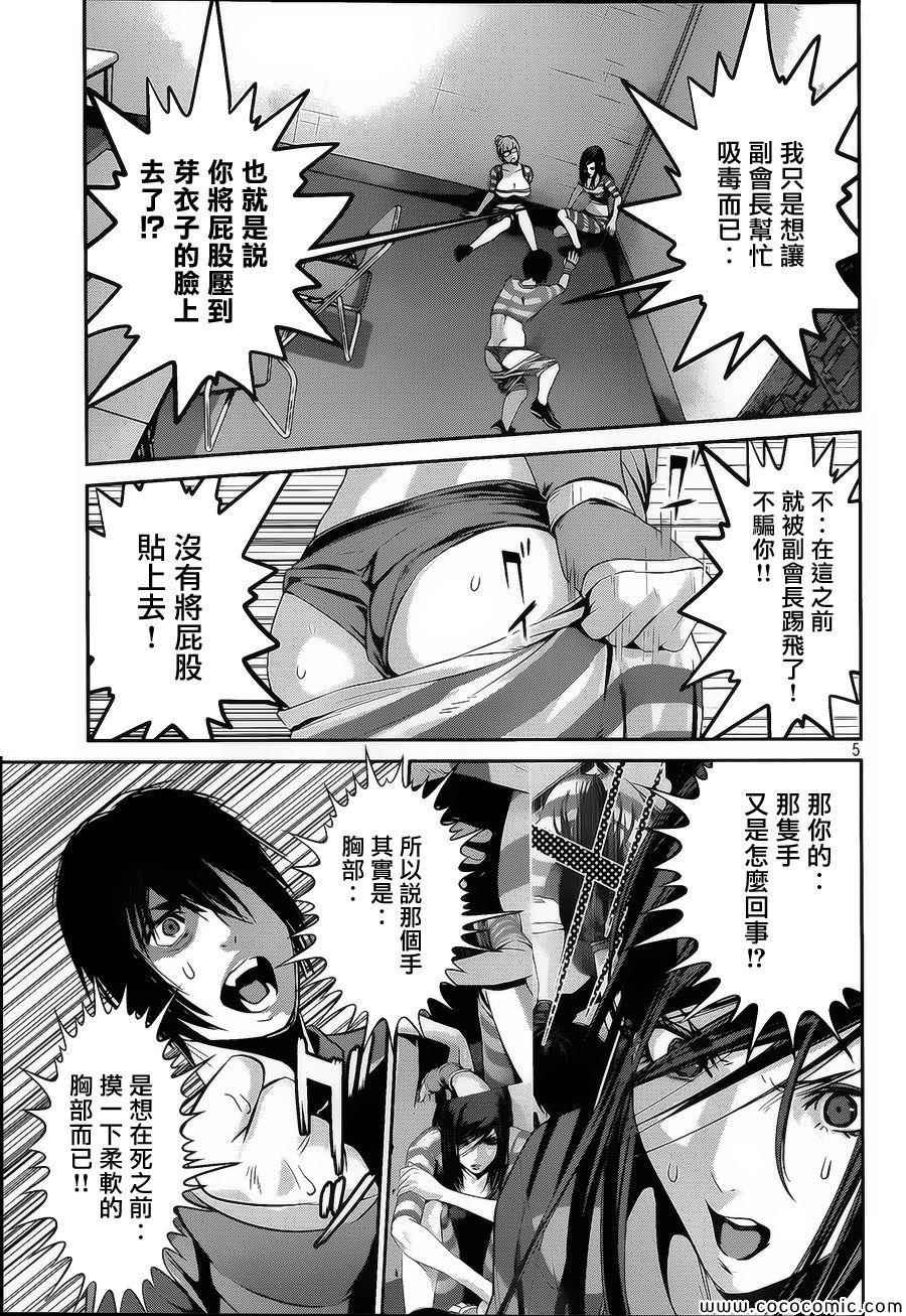 第124话