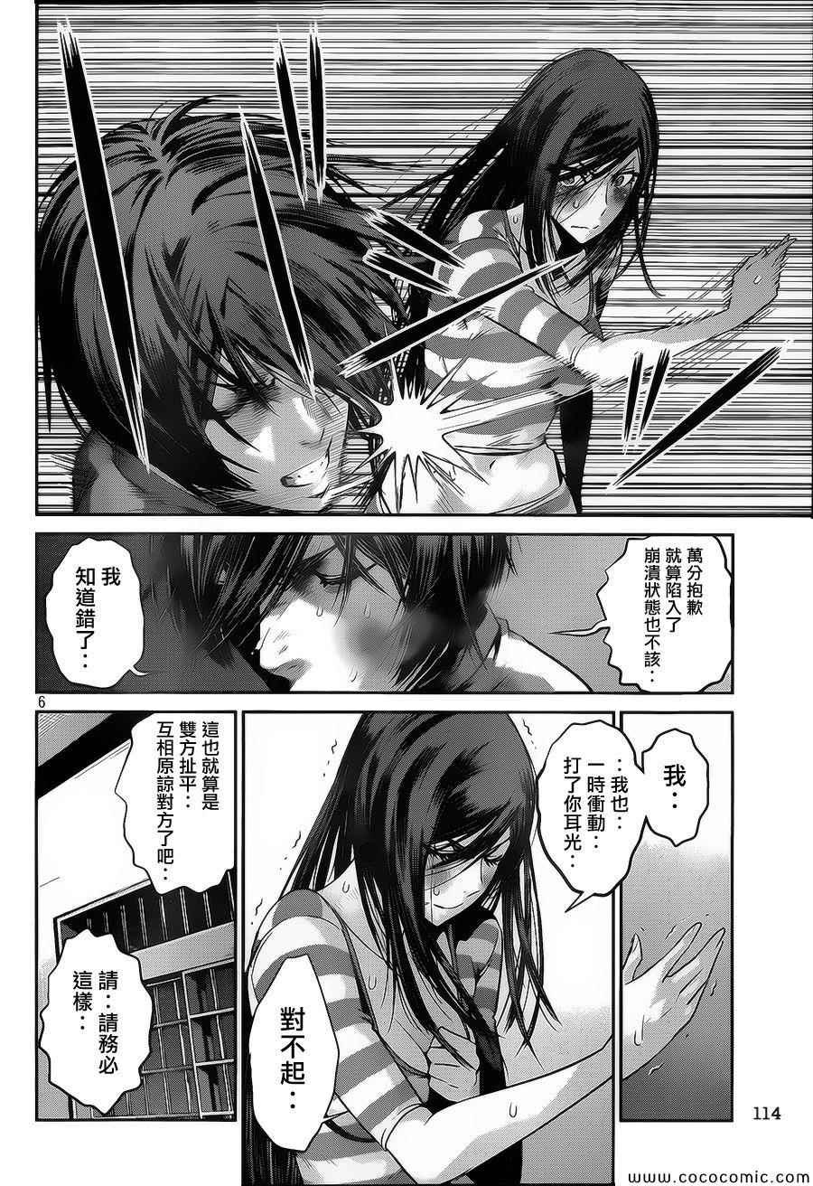 第124话