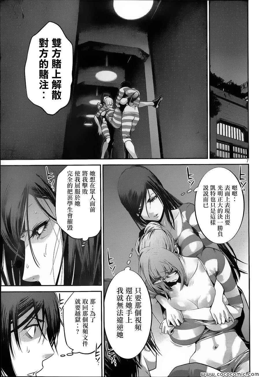 第124话