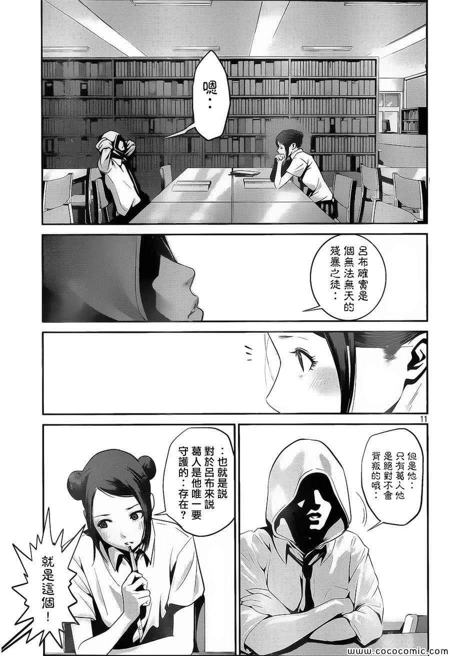 第124话